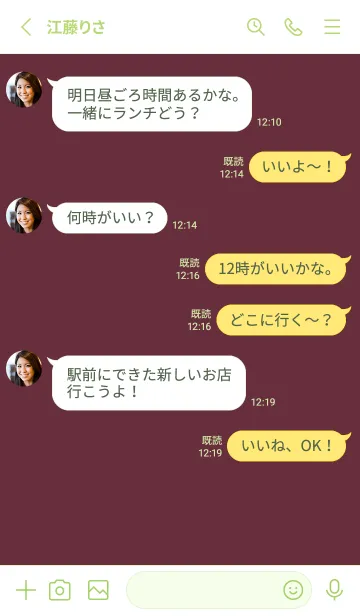 [LINE着せ替え] ザ ハート _149の画像3