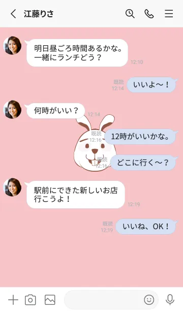 [LINE着せ替え] ekstamp バニー NO.110.4の画像3