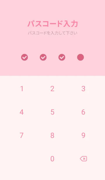 [LINE着せ替え] ザ・シンプル /177の画像4