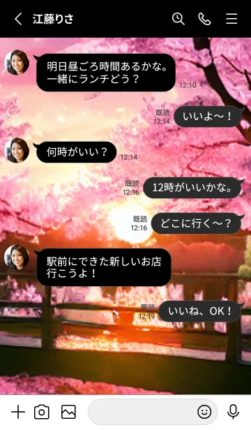 [LINE着せ替え] 桜の花咲く頃#BaB05。の画像3