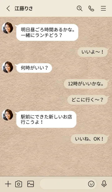 [LINE着せ替え] クラフト紙に手書き文字 赤&白ver.の画像3