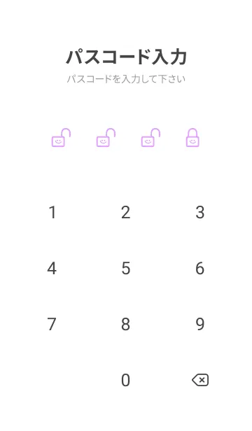 [LINE着せ替え] ホワイト ラビット 73の画像4