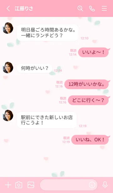 [LINE着せ替え] My star flowers 2の画像3