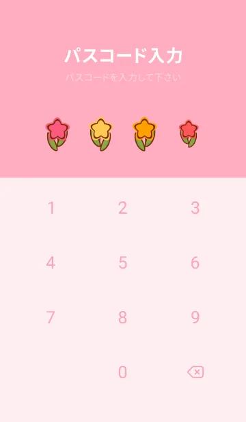 [LINE着せ替え] My star flowers 2の画像4