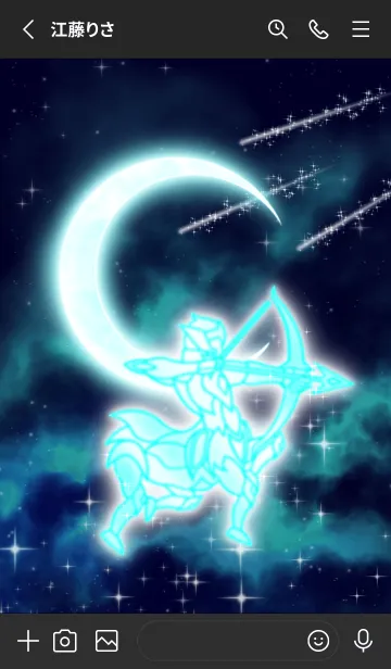 [LINE着せ替え] 月と射手座 水色の画像2