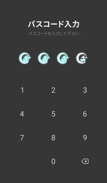 [LINE着せ替え] 月と射手座 水色の画像4