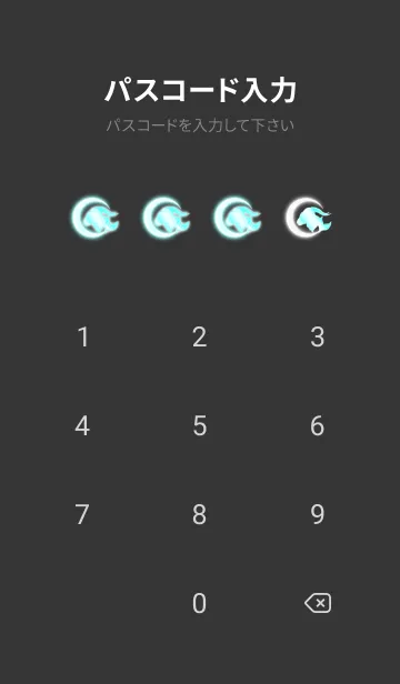 [LINE着せ替え] 月と山羊座 水色の画像4