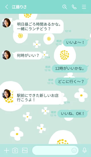 [LINE着せ替え] 3種の白い花24の画像3