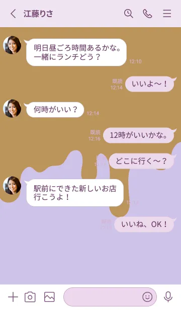 [LINE着せ替え] バッド スマイル 56の画像3