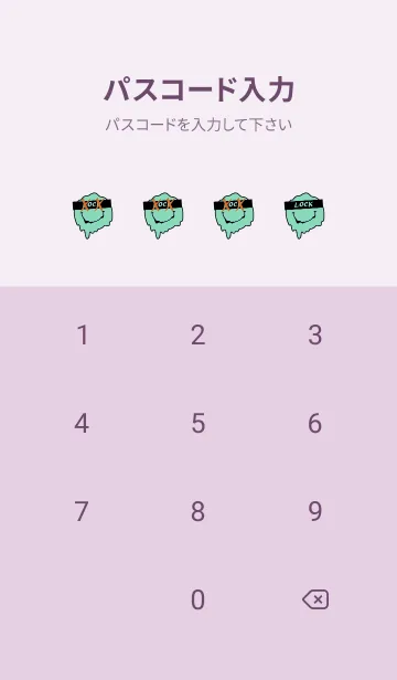 [LINE着せ替え] バッド スマイル 56の画像4