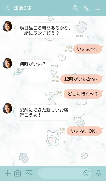 [LINE着せ替え] 愛を届けるクマ♥ブルーグリーン06_1の画像3