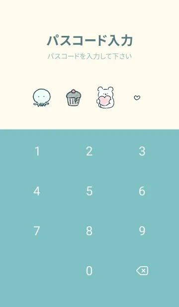 [LINE着せ替え] 愛を届けるクマ♥ブルーグリーン06_1の画像4