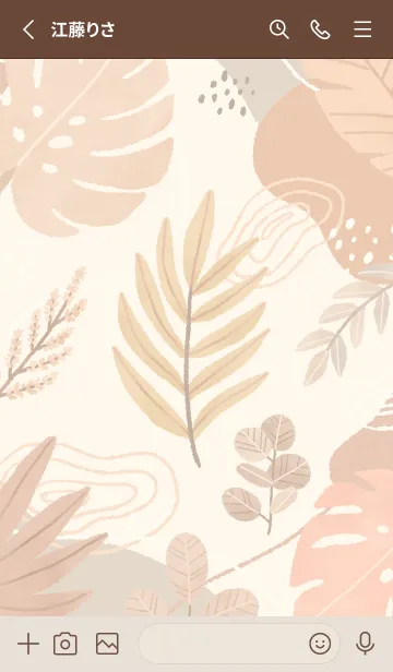 [LINE着せ替え] 植物イラストきせかえ-ブラウンの画像2