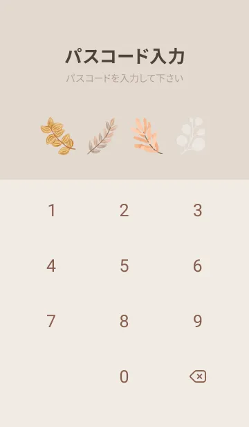 [LINE着せ替え] 植物イラストきせかえ-ブラウンの画像4