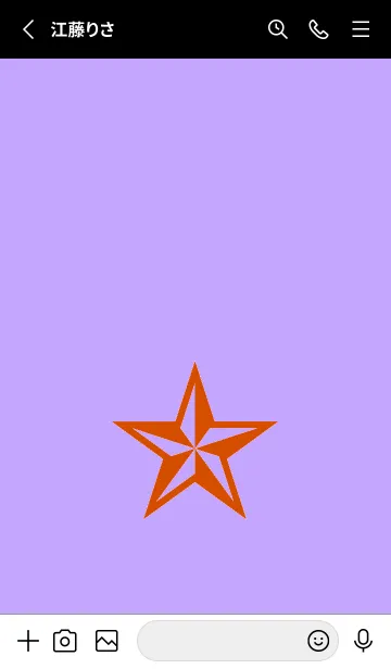 [LINE着せ替え] ロックスター _110の画像2