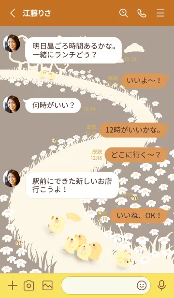 [LINE着せ替え] quack...keep up！ J-Grey Brown (Br5)の画像3