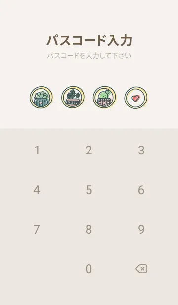 [LINE着せ替え] Painted Planting J-Indigo (Be1)の画像4