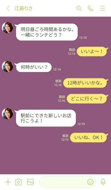 [LINE着せ替え] シンプル スタンダード 29の画像3