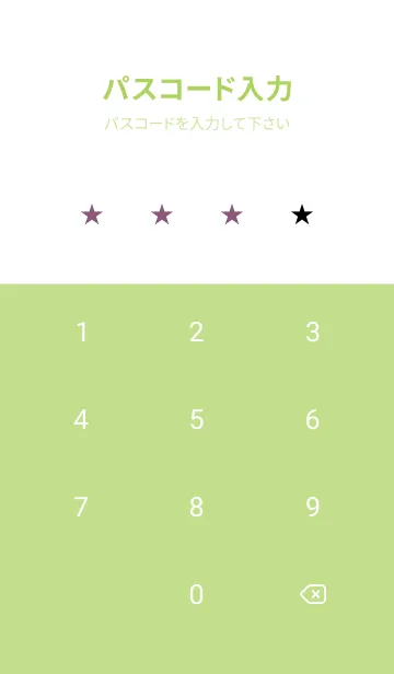 [LINE着せ替え] シンプル スタンダード 29の画像4