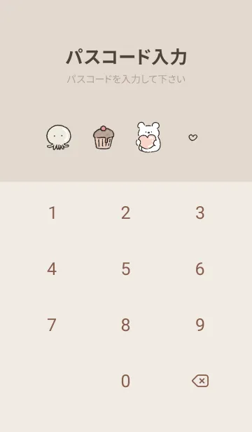 [LINE着せ替え] 愛を届けるクマ♥オレンジ13_1の画像4