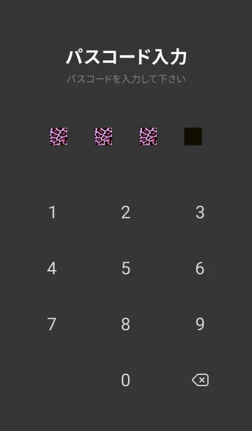 [LINE着せ替え] カラー レオパード 141の画像4