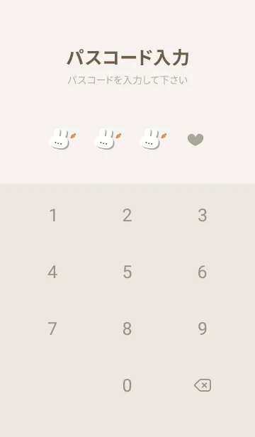 [LINE着せ替え] うさぎ5人参[ベージュ]の画像4