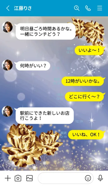 [LINE着せ替え] 青 : 金運上昇！ゴールドローズの画像3