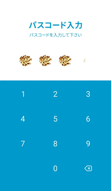 [LINE着せ替え] 青 : 金運上昇！ゴールドローズの画像4