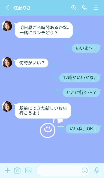[LINE着せ替え] ミニ ラブ スマイル 208の画像3