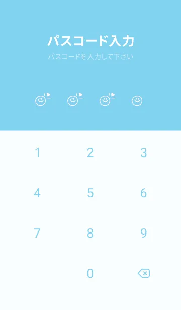 [LINE着せ替え] ミニ ラブ スマイル 208の画像4