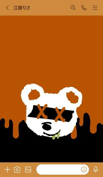 [LINE着せ替え] バッド べア 126の画像2