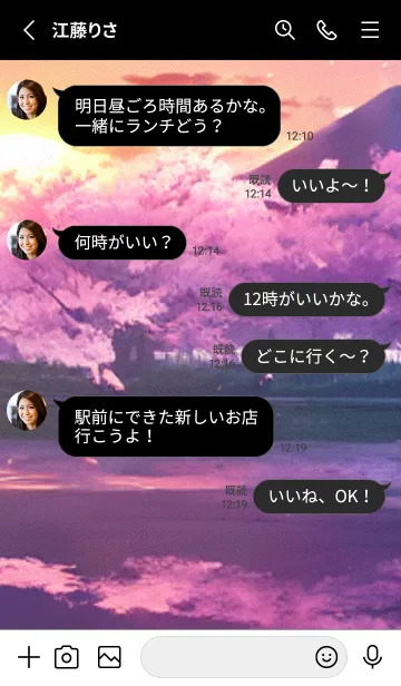 [LINE着せ替え] 桜の花咲く頃#BaB024。の画像3