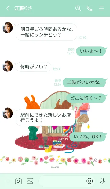 [LINE着せ替え] ジャッキーのしんゆう うさぎさんの画像3