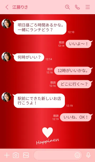 [LINE着せ替え] Small Heart *GlossyRed 13*の画像3