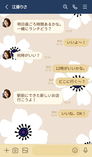 [LINE着せ替え] アネモネ シンプル15の画像3