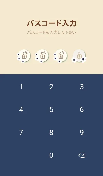 [LINE着せ替え] アネモネ シンプル15の画像4