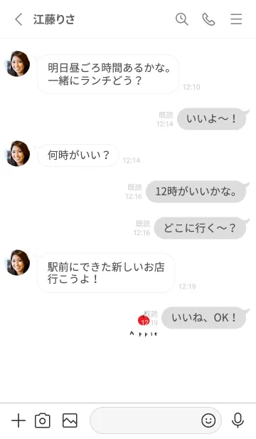 [LINE着せ替え] シンプル×りんご。の画像3