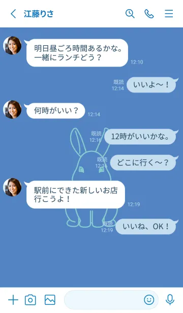 [LINE着せ替え] ウサギとハート (薄群青)の画像3