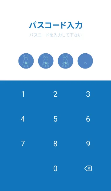 [LINE着せ替え] ウサギとハート (薄群青)の画像4