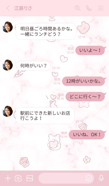 [LINE着せ替え] 愛を届けるクマ♥ピンク12_1の画像3