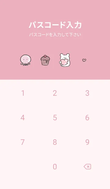 [LINE着せ替え] 愛を届けるクマ♥ピンク12_1の画像4