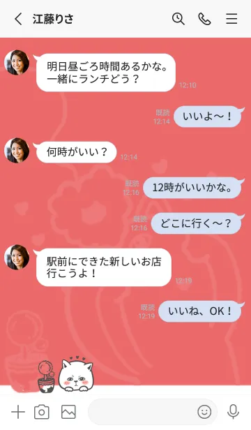 [LINE着せ替え] Mischievous Cat - Red (bw1)の画像3