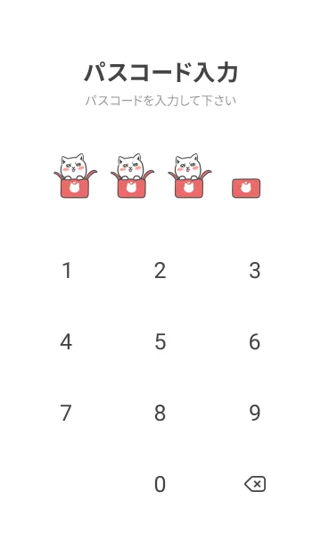 [LINE着せ替え] Mischievous Cat - Red (bw1)の画像4