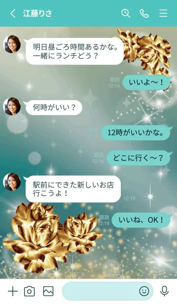 [LINE着せ替え] 青緑 : 金運上昇！ゴールドローズの画像3