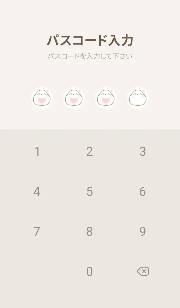 [LINE着せ替え] シマエナガとハート -ベージュ- ドットの画像4