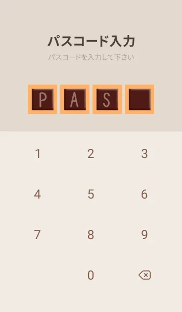 [LINE着せ替え] I love chocolate./オレンジの画像4