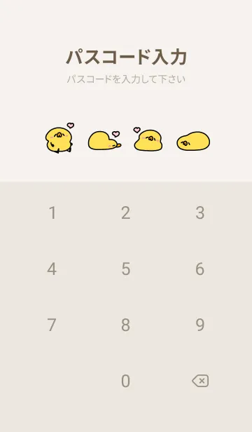 [LINE着せ替え] へんてこなヒヨコの画像4