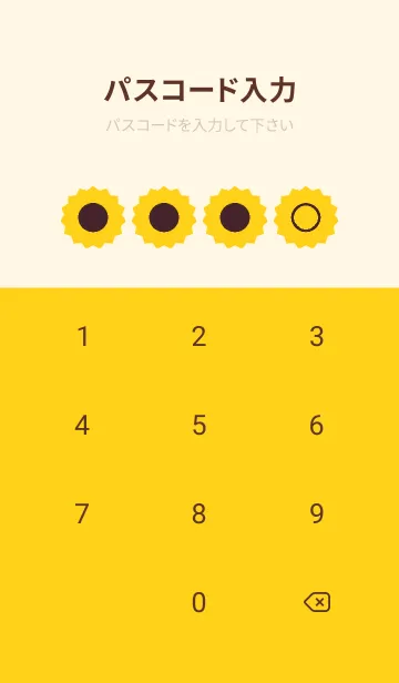 [LINE着せ替え] red color M20の画像4