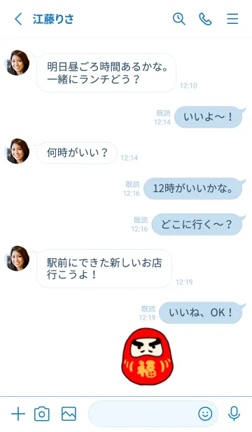 [LINE着せ替え] レトロ着せ替えホワイトの画像3