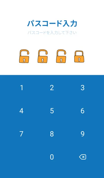 [LINE着せ替え] レトロ着せ替えホワイトの画像4